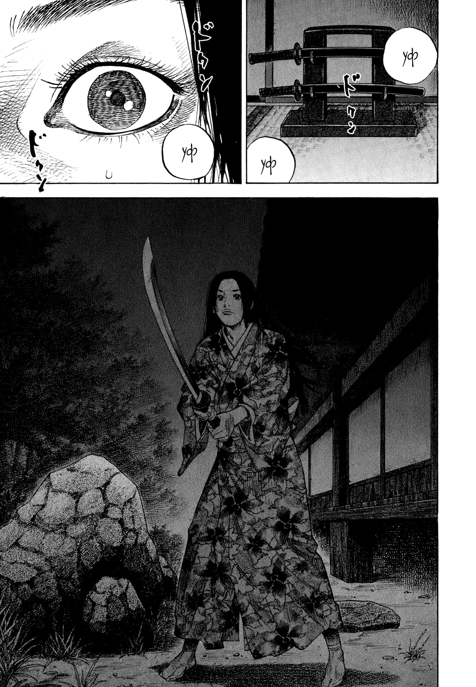 Read Бродяга Manga Online