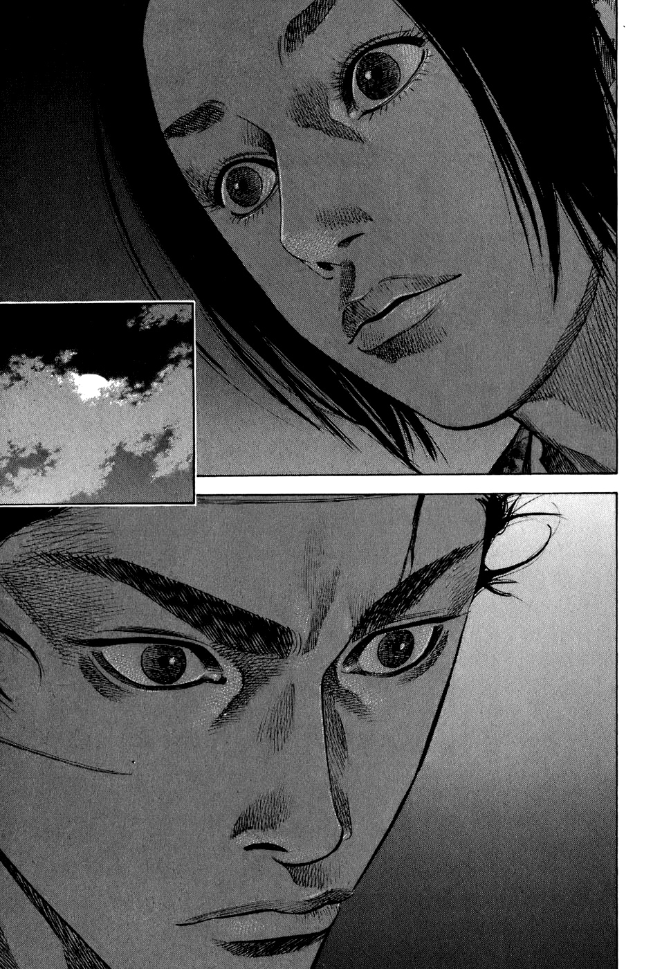 Read Бродяга Manga Online