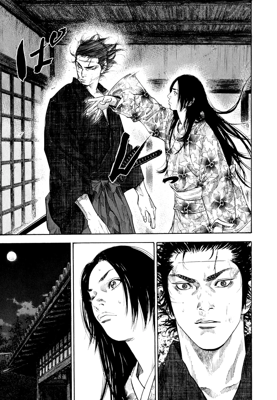 Read Бродяга Manga Online