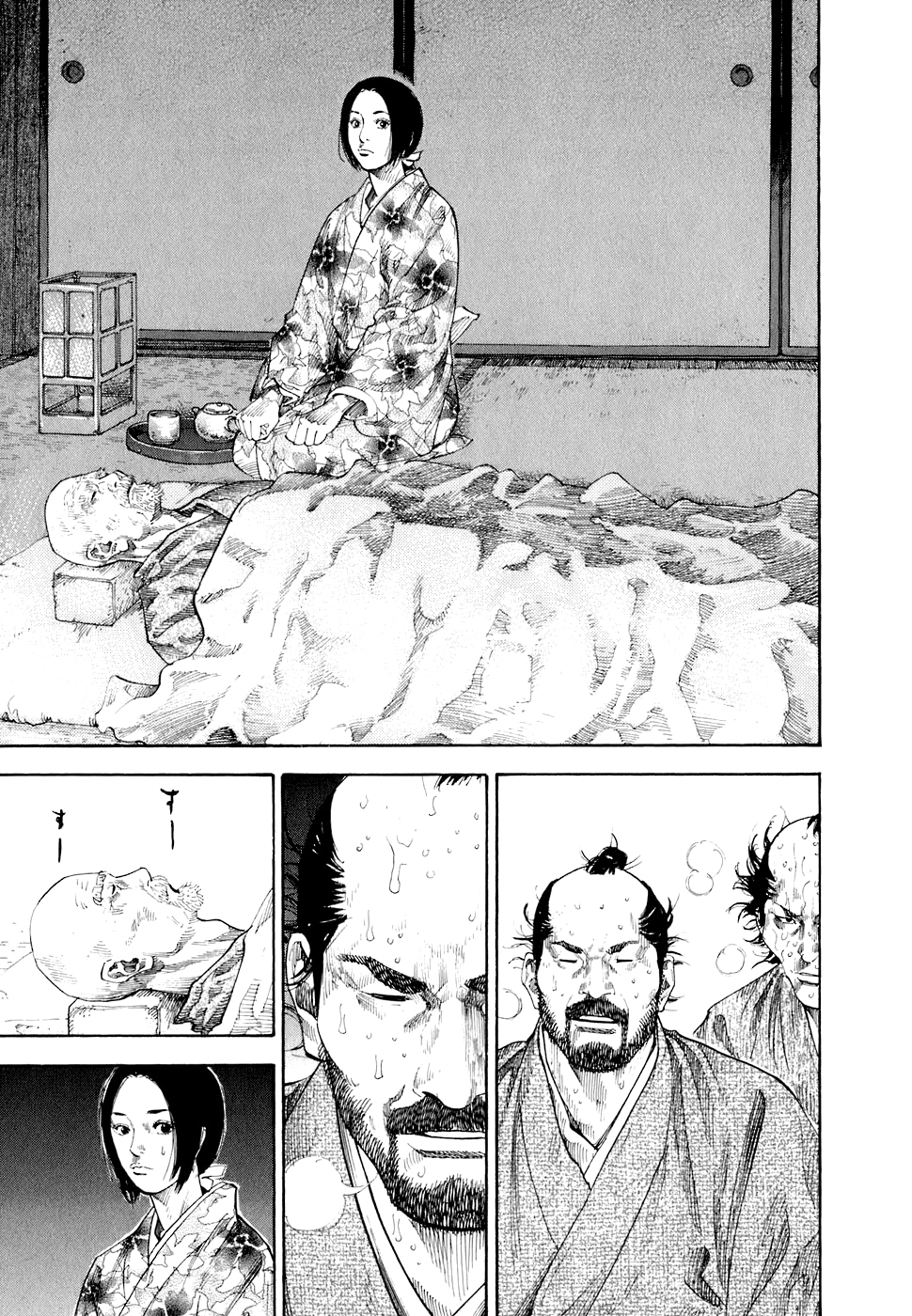 Read Бродяга Manga Online