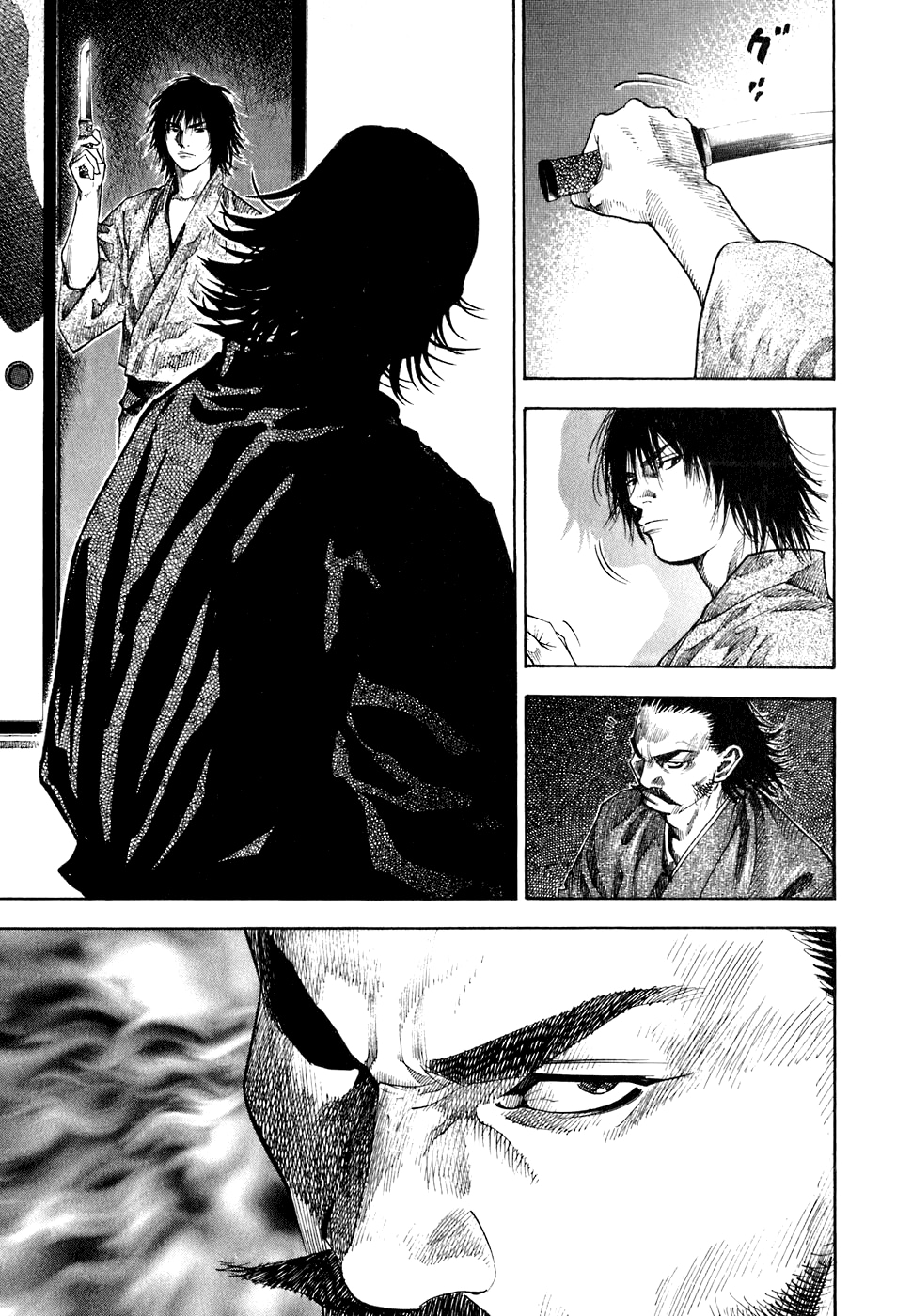 Read Бродяга Manga Online