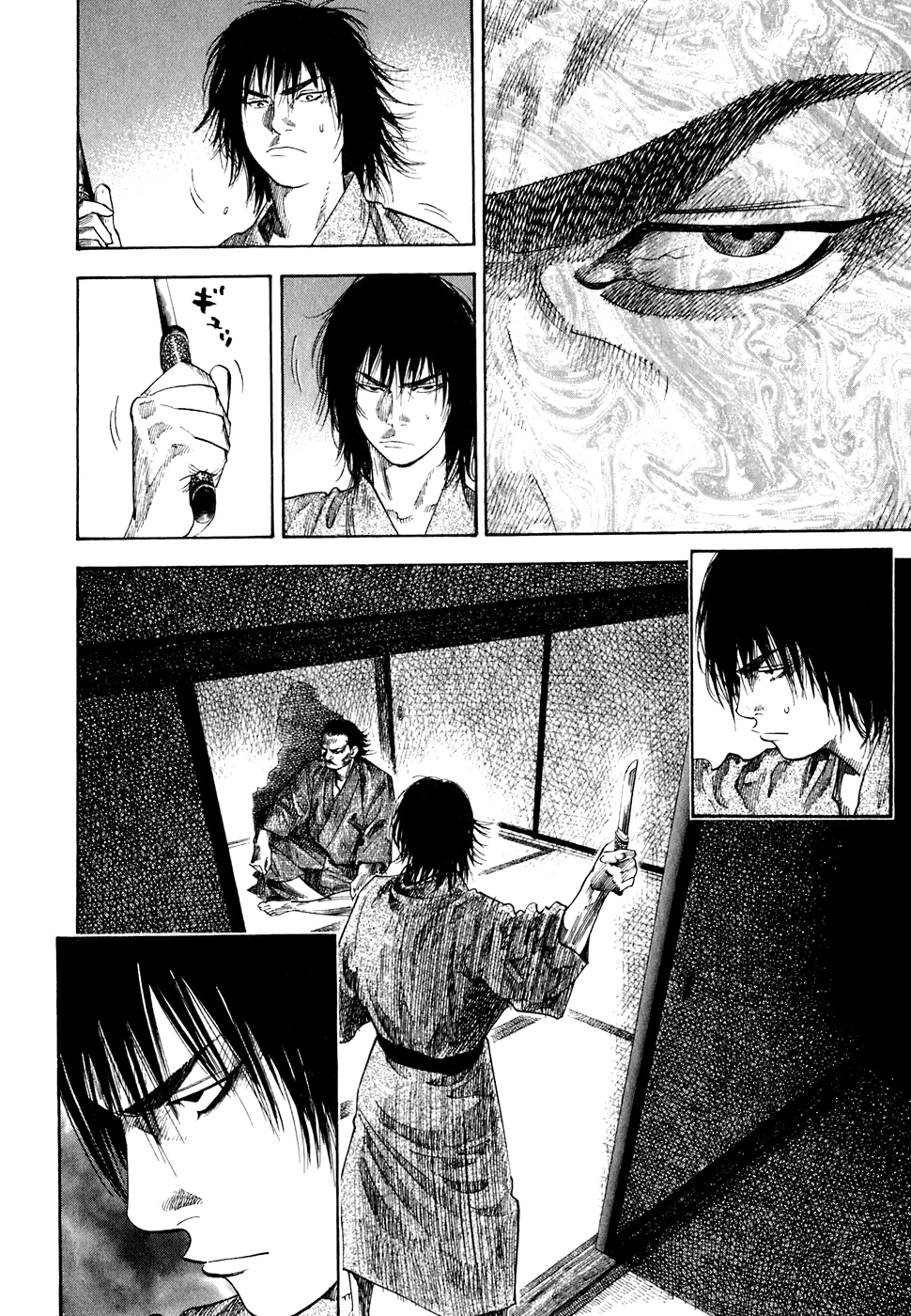 Read Бродяга Manga Online