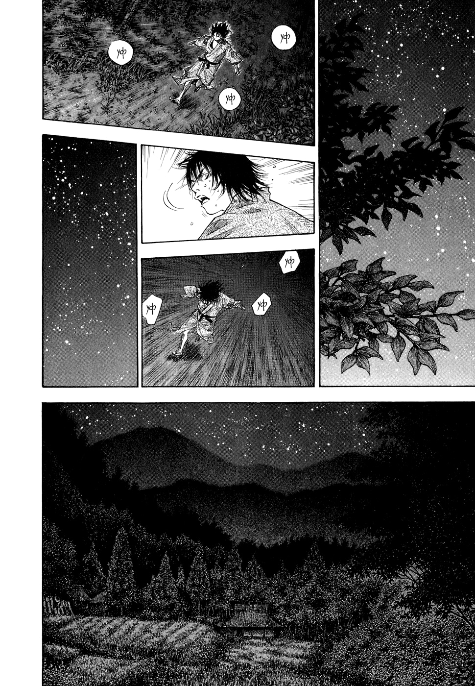 Read Бродяга Manga Online