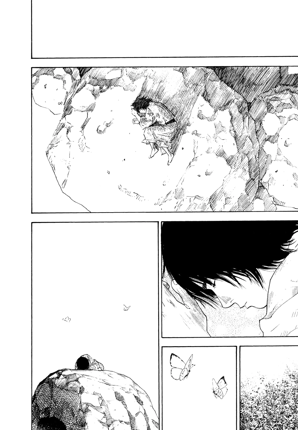 Read Бродяга Manga Online