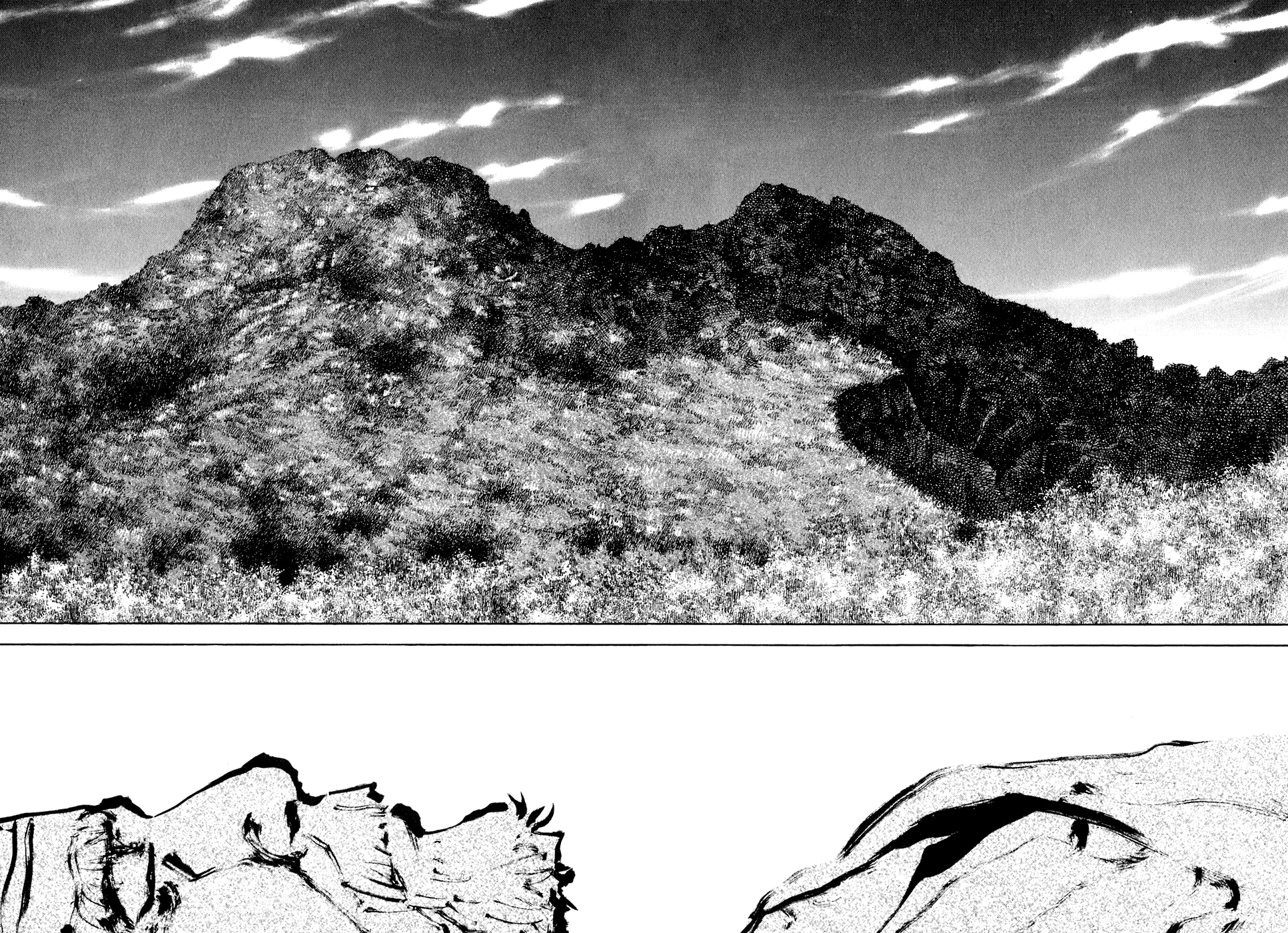 Read Бродяга Manga Online