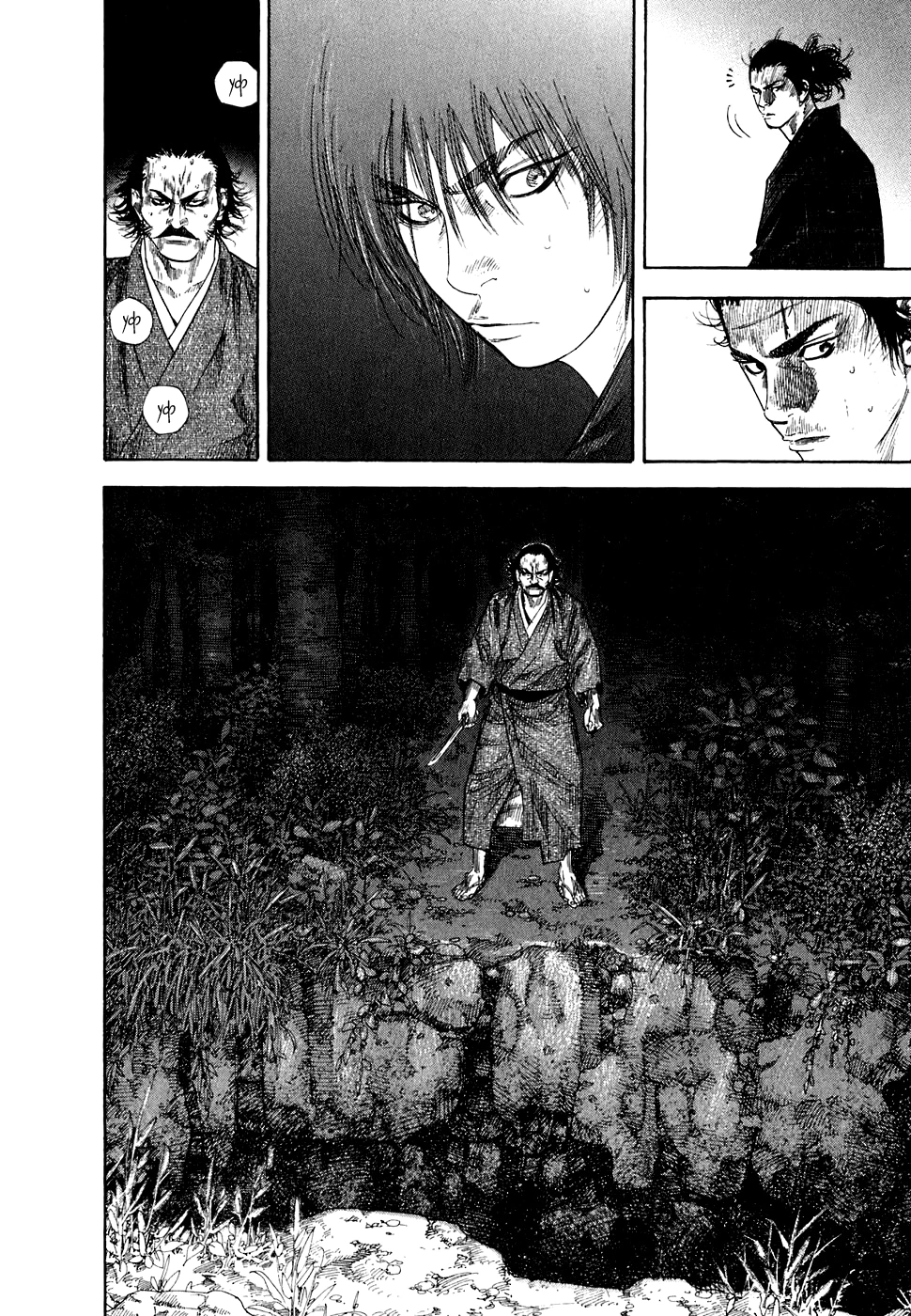 Read Бродяга Manga Online