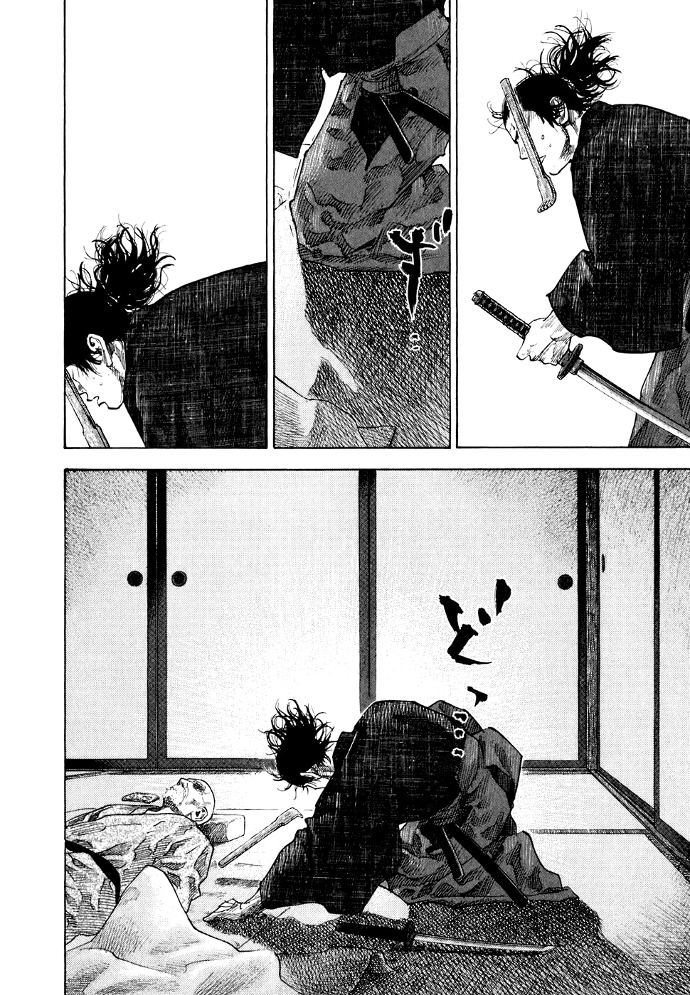 Read Бродяга Manga Online