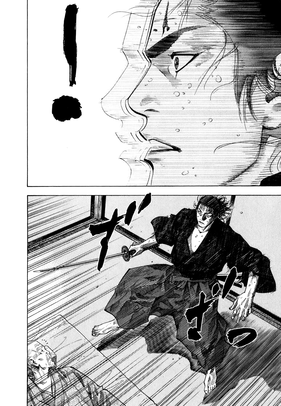 Read Бродяга Manga Online