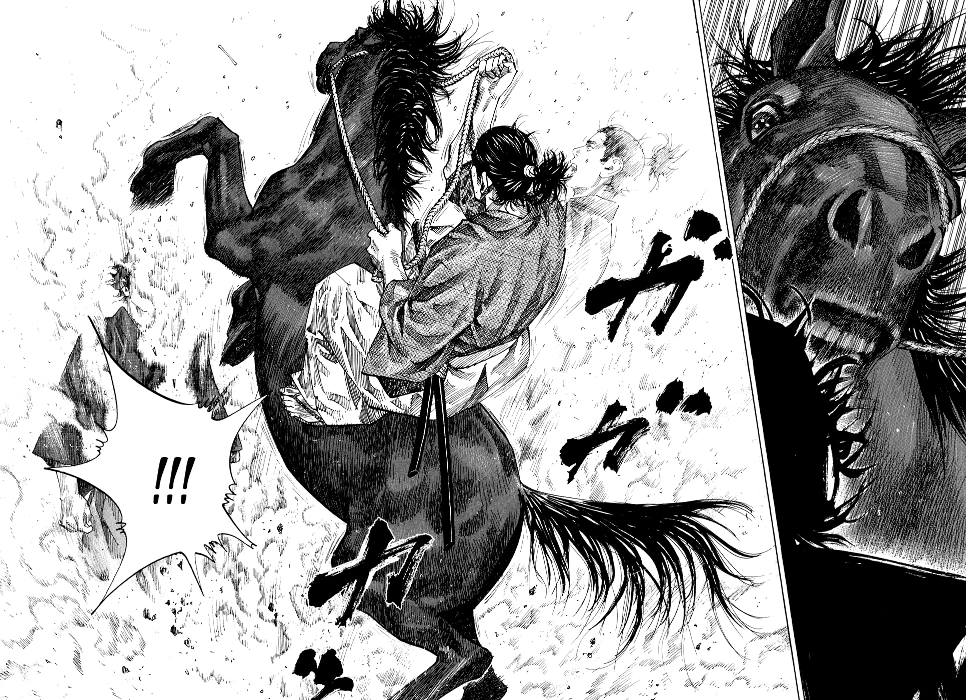 Read Бродяга Manga Online