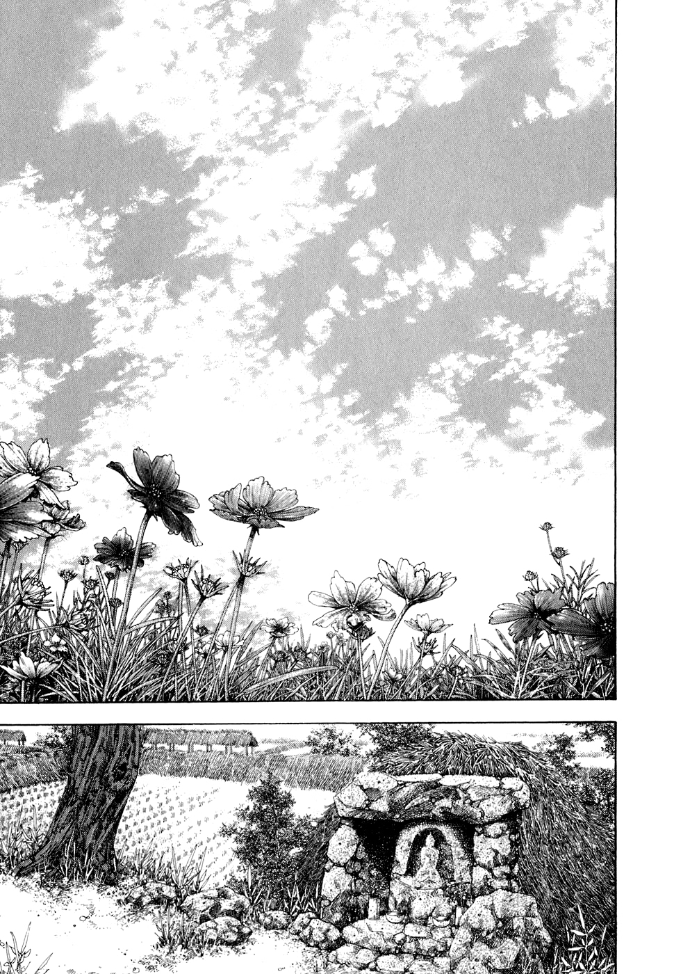 Read Бродяга Manga Online