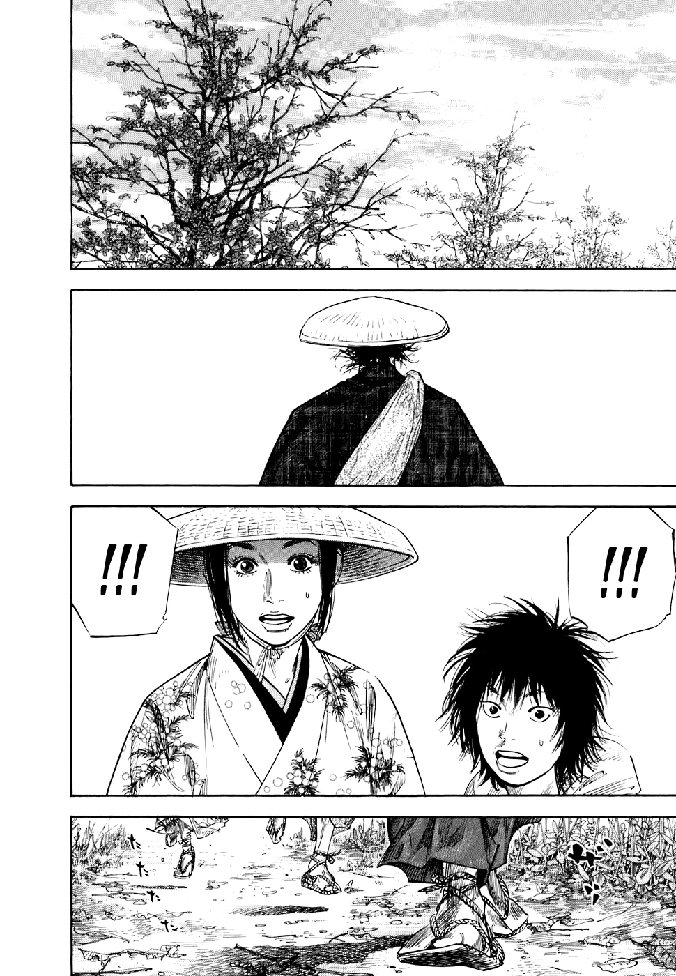 Read Бродяга Manga Online