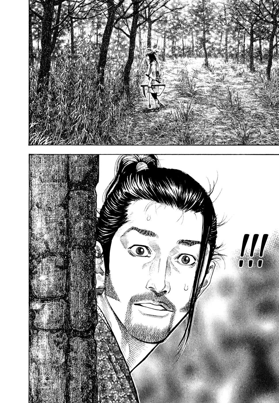 Read Бродяга Manga Online