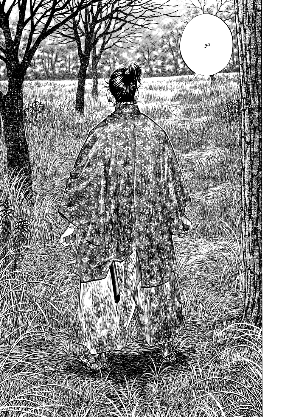 Read Бродяга Manga Online