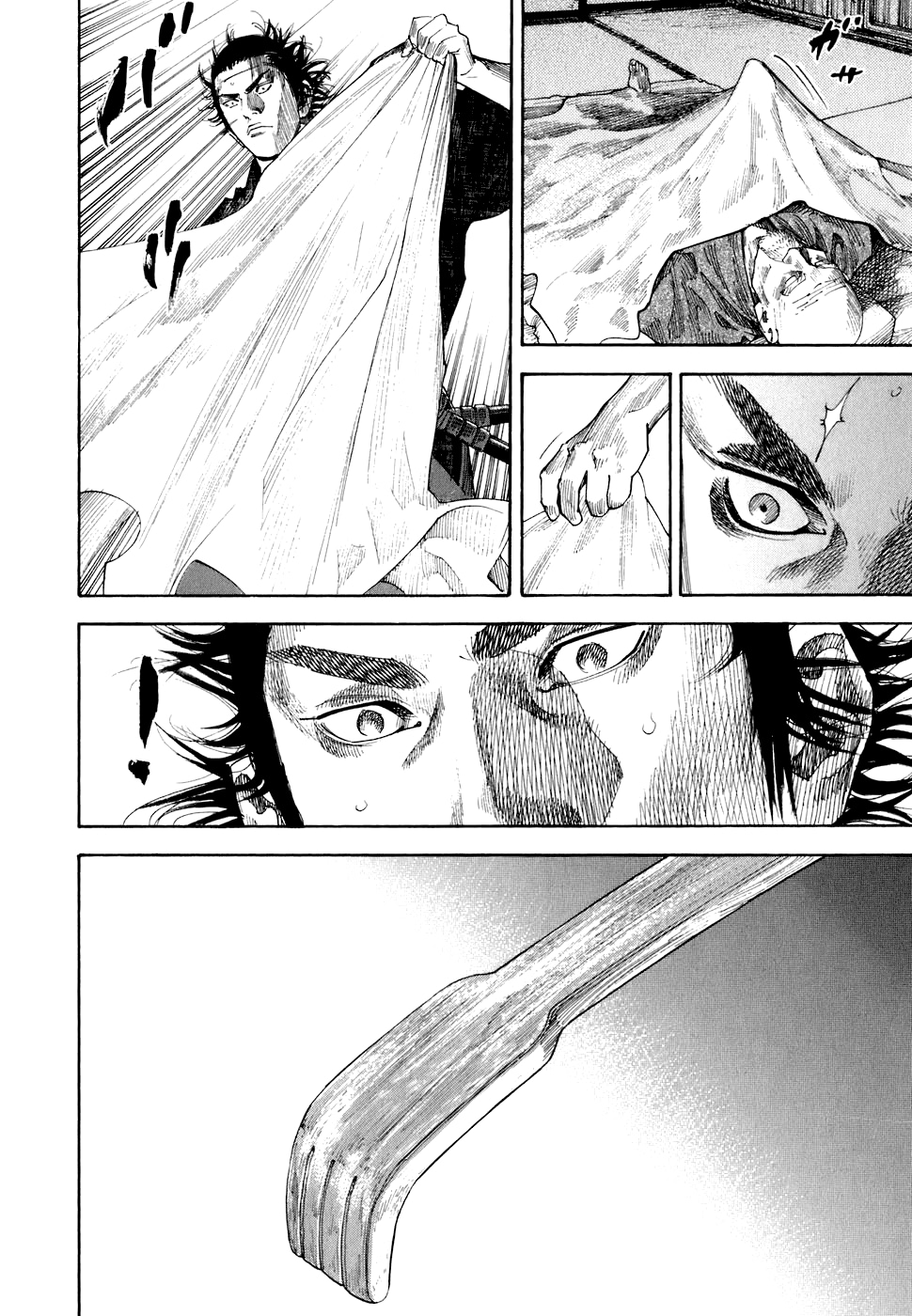 Read Бродяга Manga Online