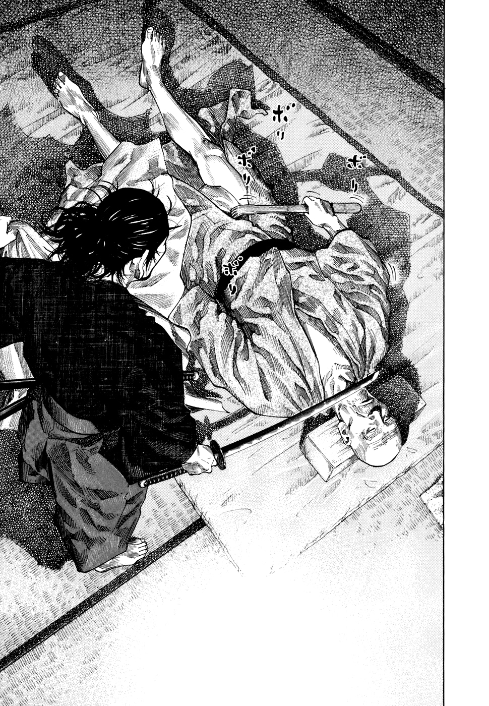 Read Бродяга Manga Online