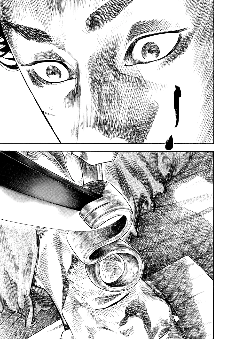 Read Бродяга Manga Online