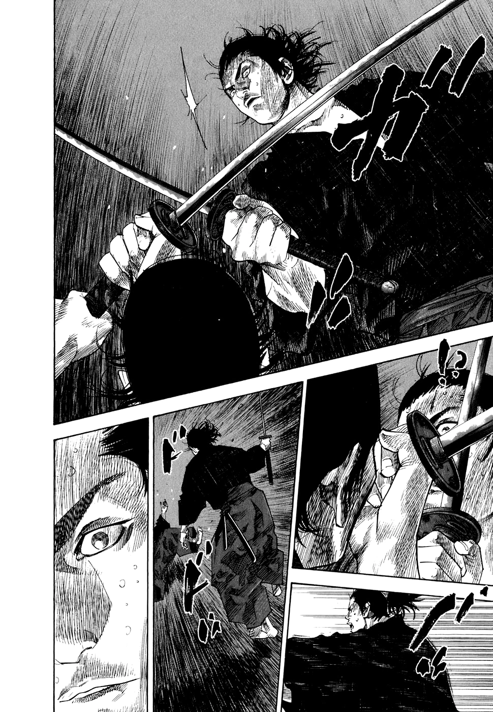 Read Бродяга Manga Online