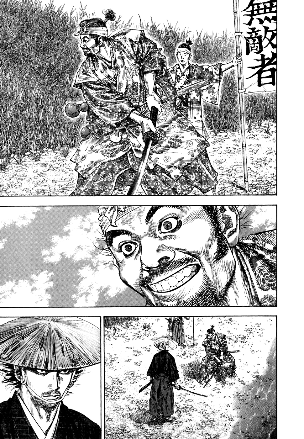 Read Бродяга Manga Online