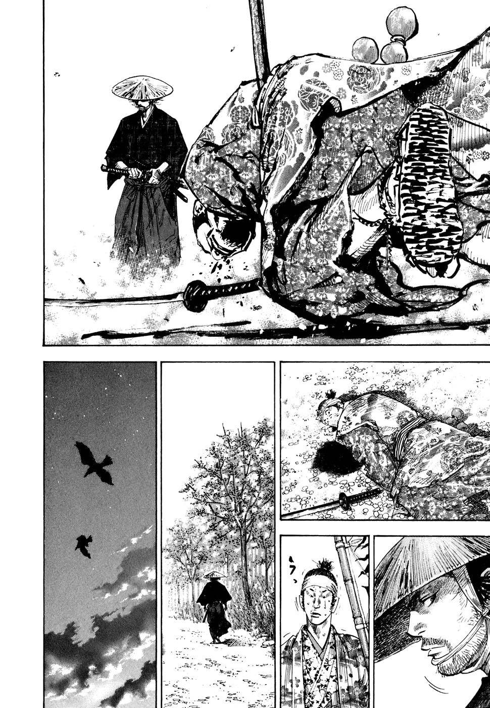 Read Бродяга Manga Online