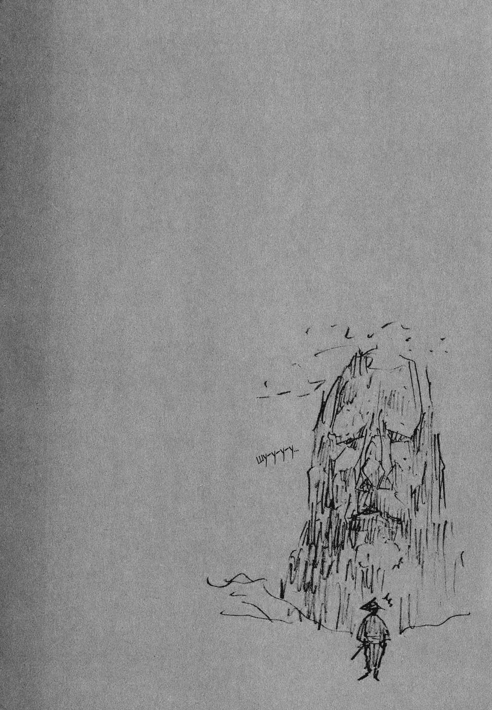 Read Бродяга Manga Online