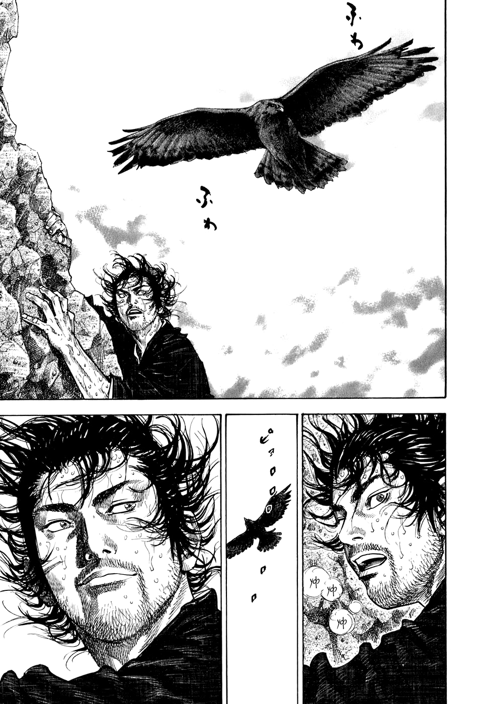 Read Бродяга Manga Online