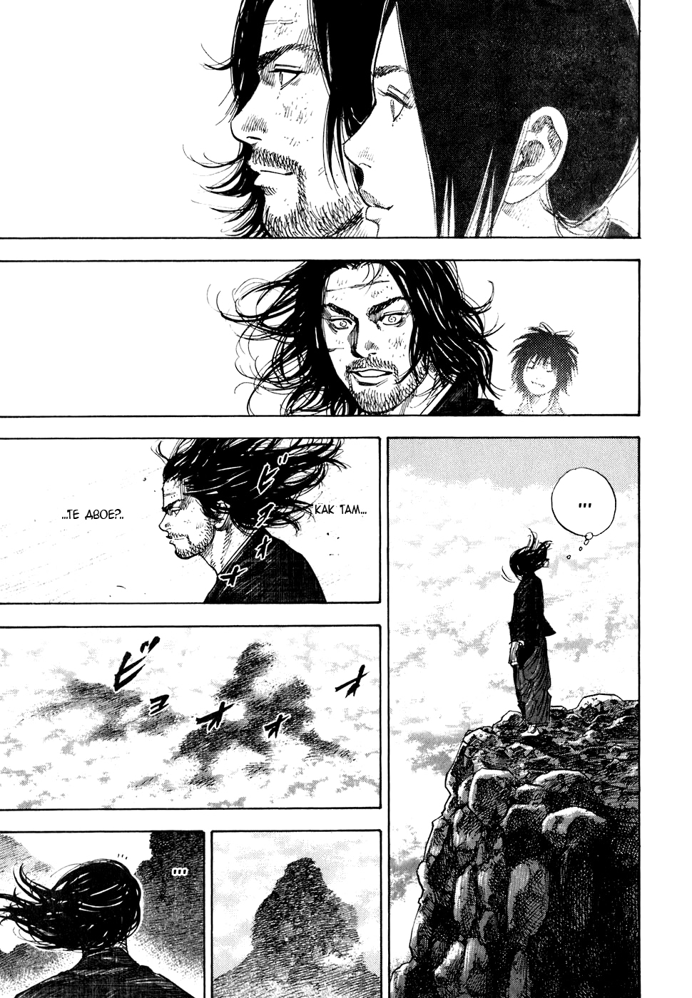 Read Бродяга Manga Online