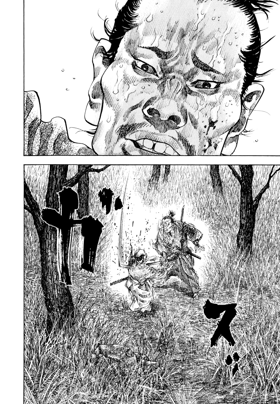 Read Бродяга Manga Online