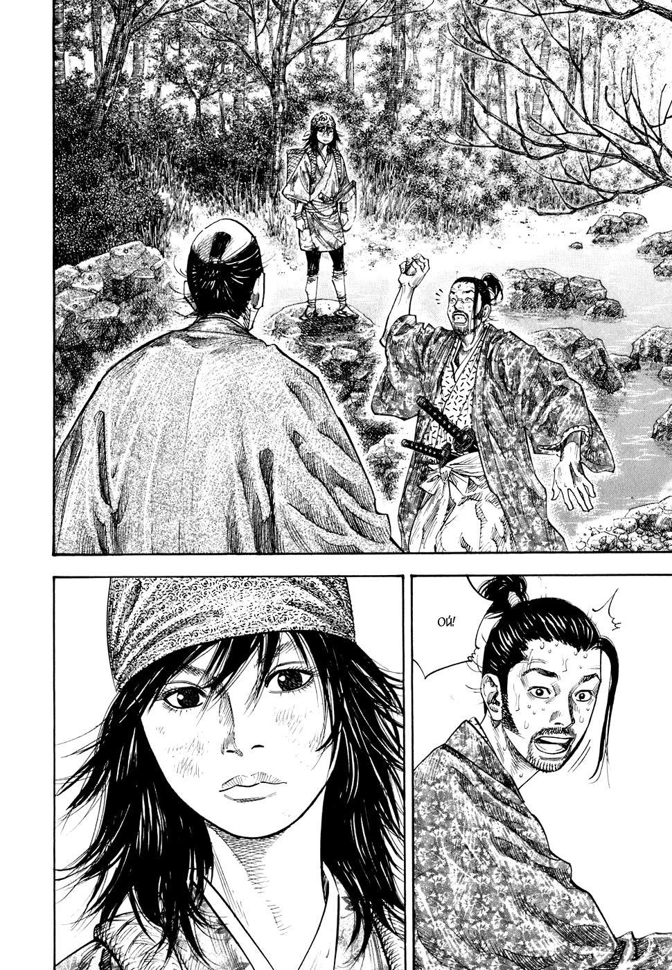 Read Бродяга Manga Online