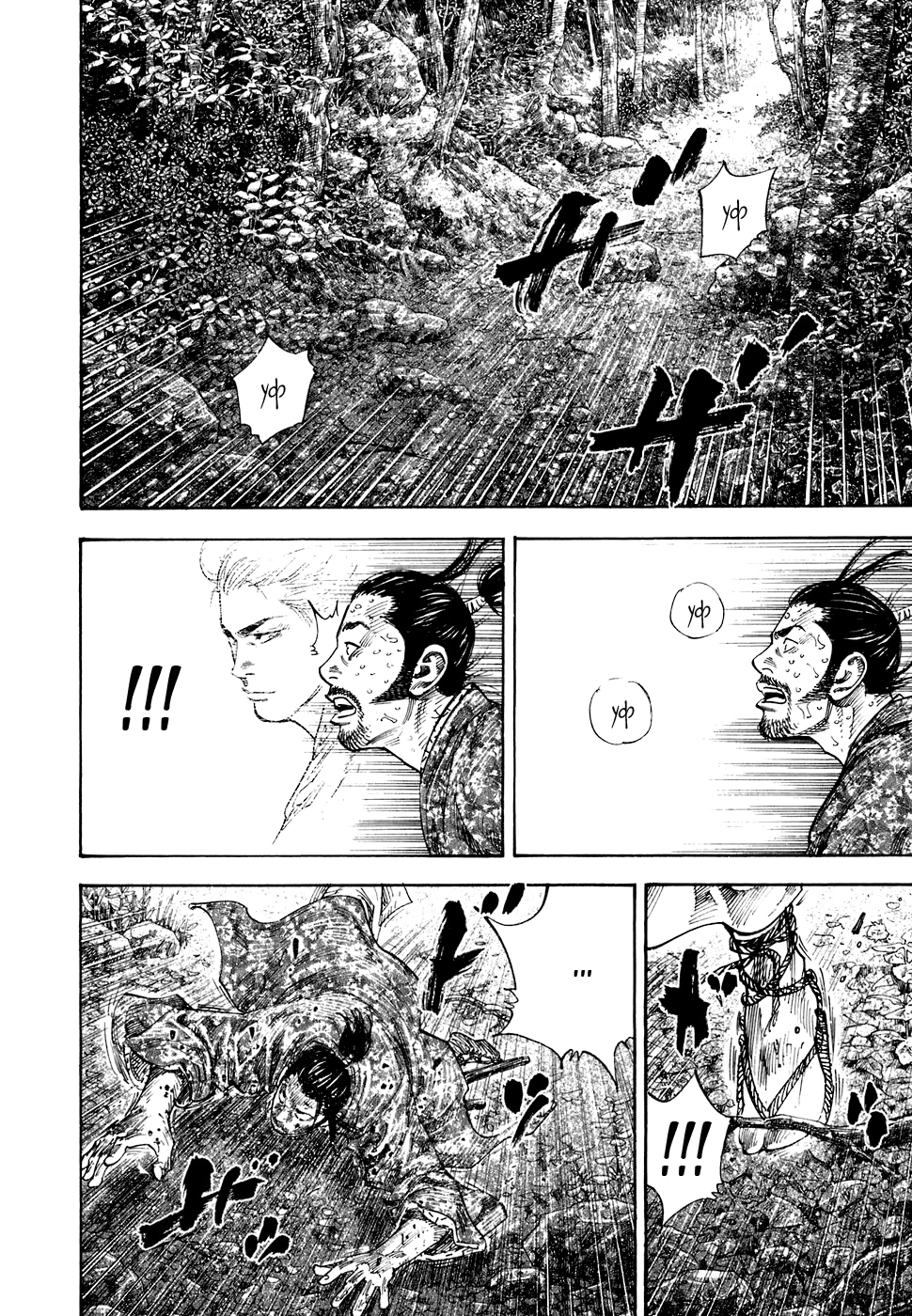 Read Бродяга Manga Online