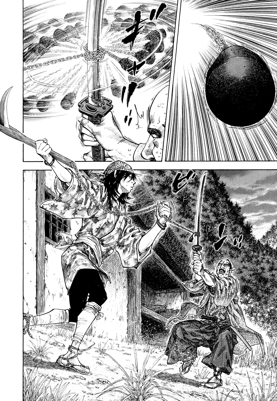 Read Бродяга Manga Online