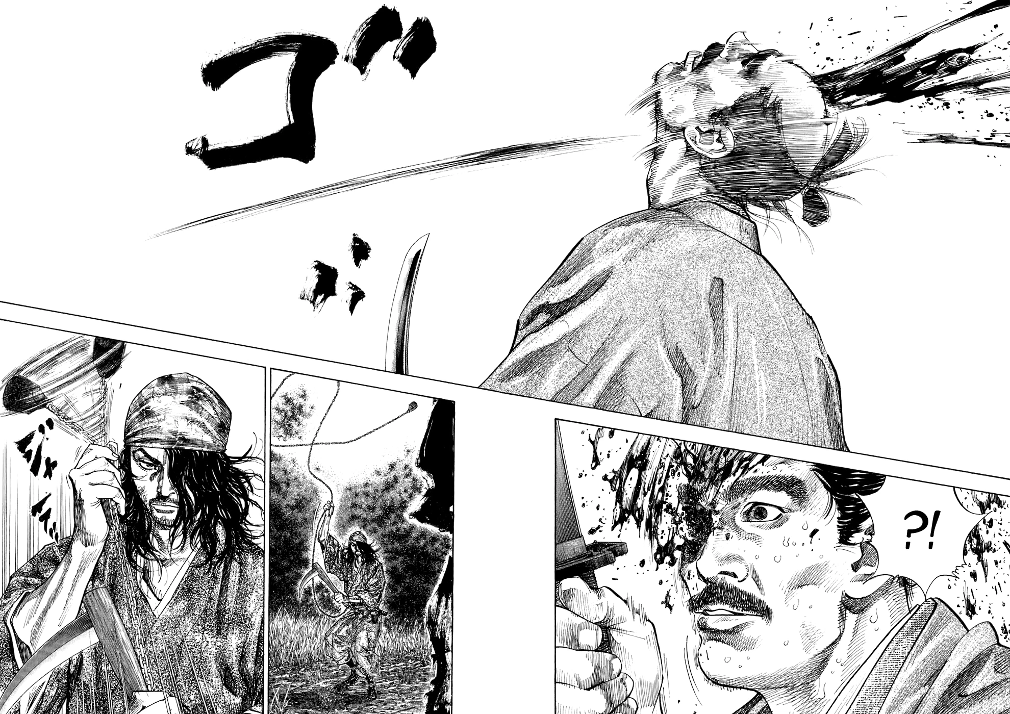 Read Бродяга Manga Online