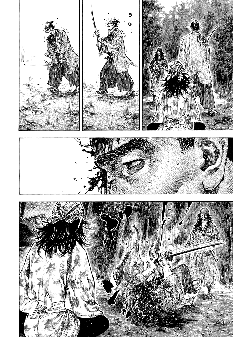 Read Бродяга Manga Online