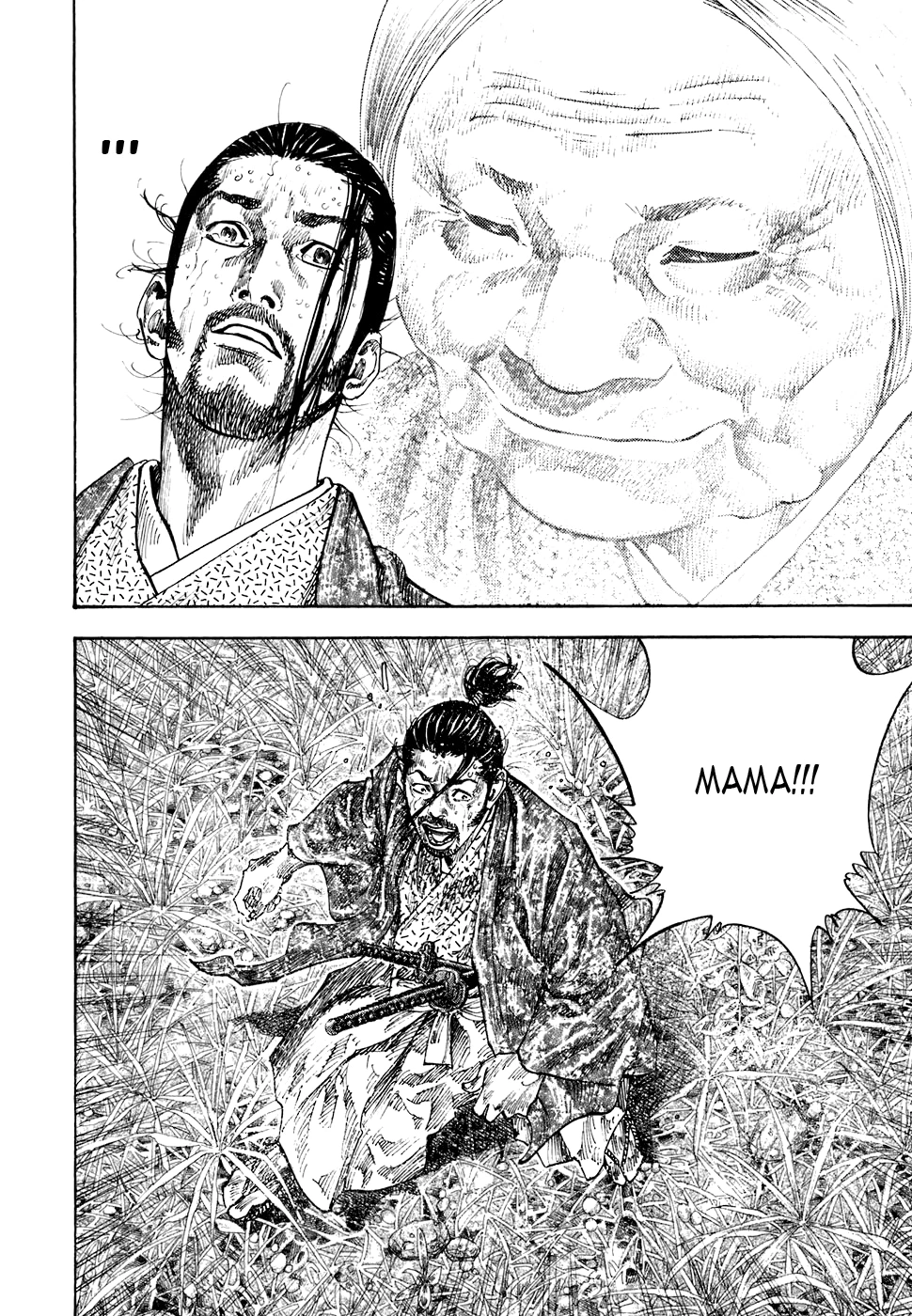 Read Бродяга Manga Online