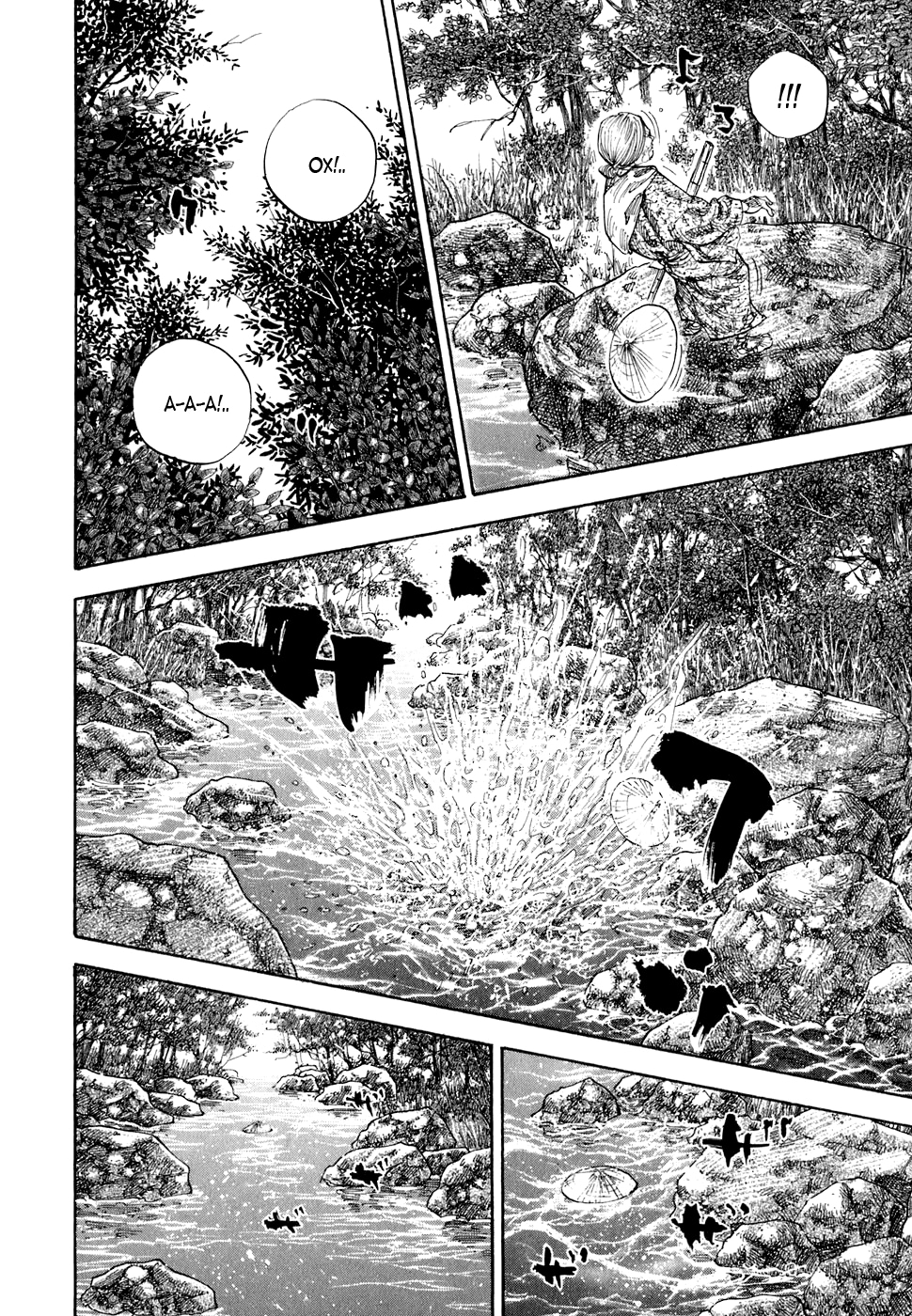 Read Бродяга Manga Online