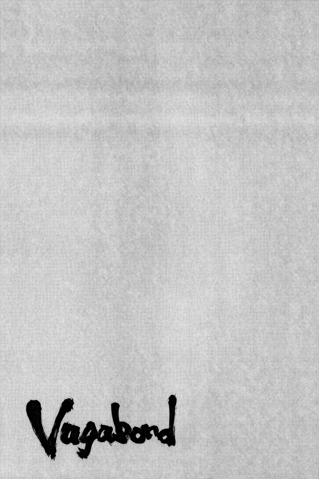 Read Бродяга Manga Online