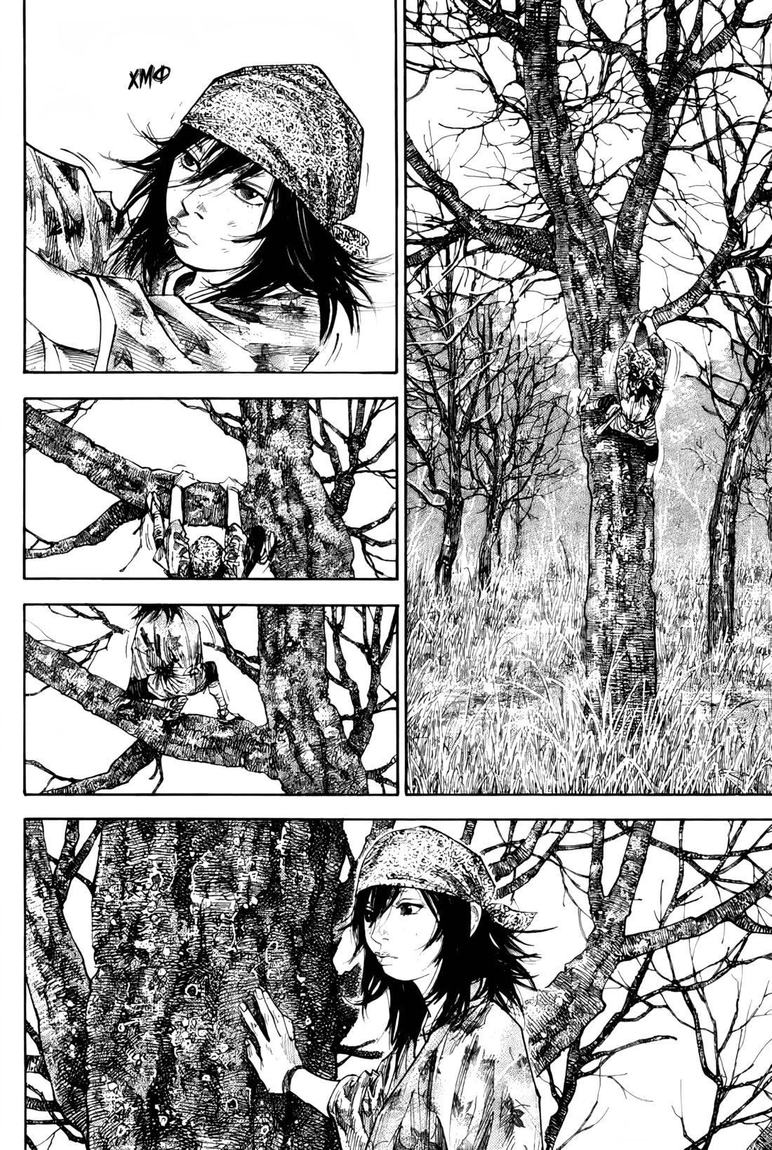 Read Бродяга Manga Online