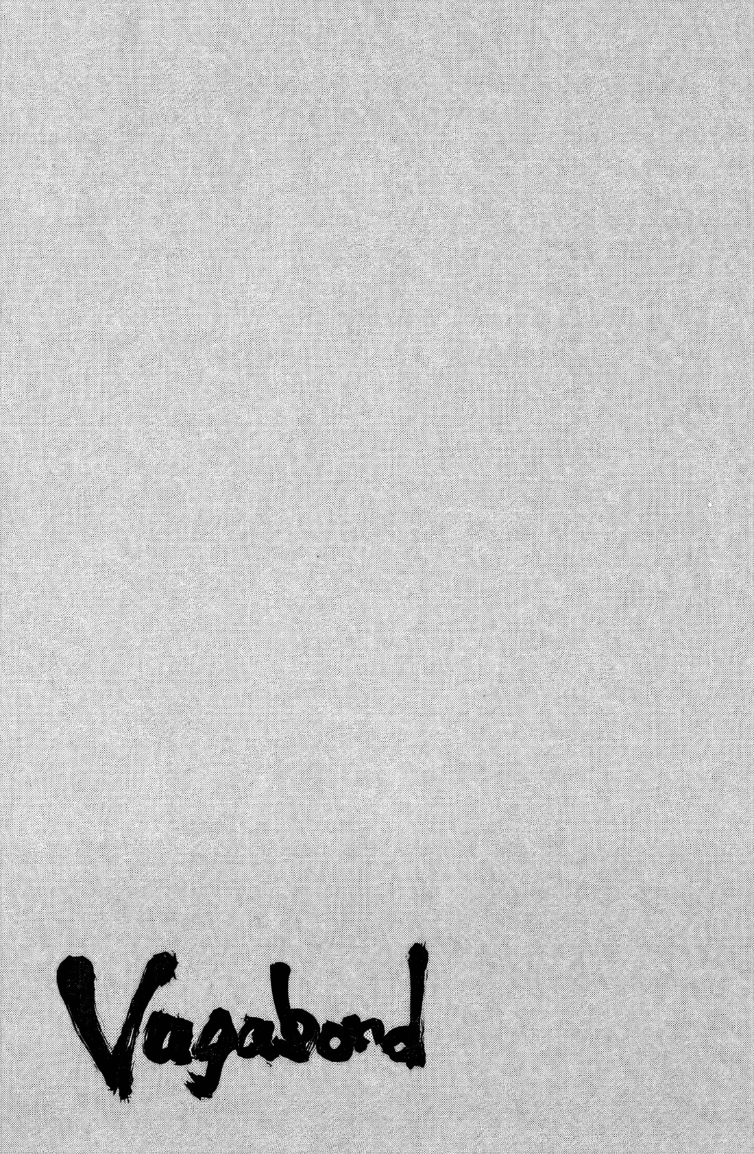 Read Бродяга Manga Online