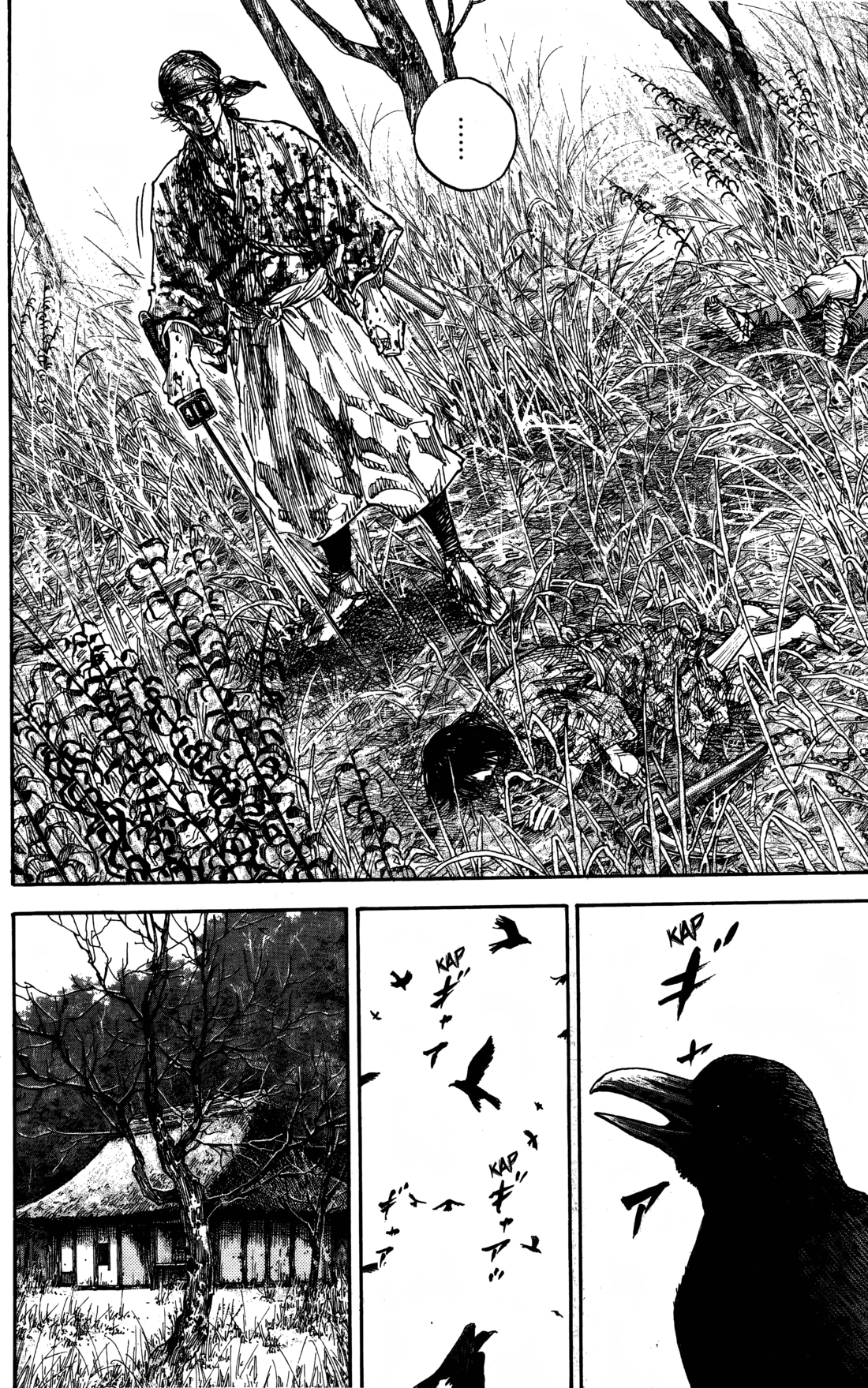 Read Бродяга Manga Online