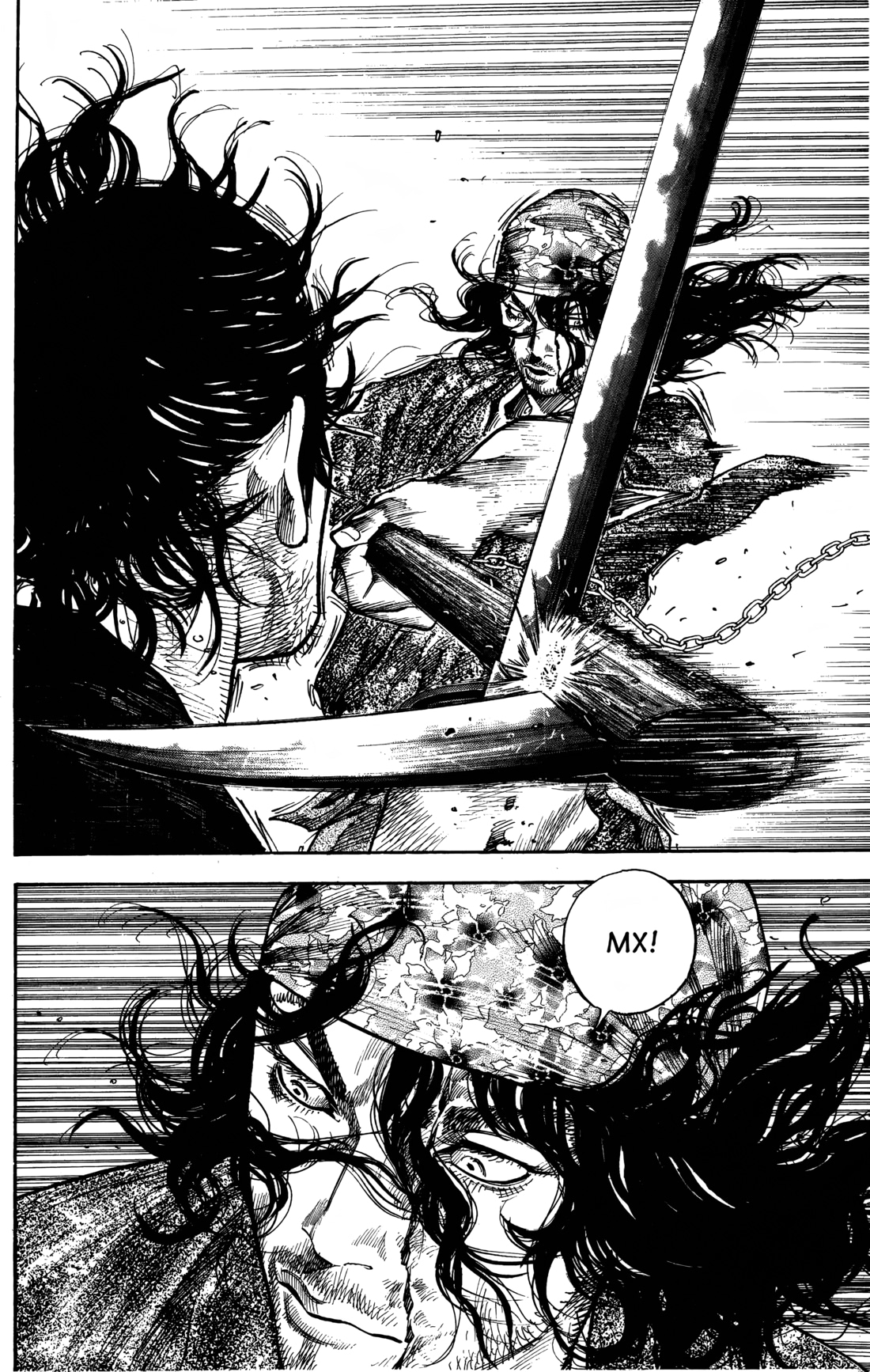 Read Бродяга Manga Online