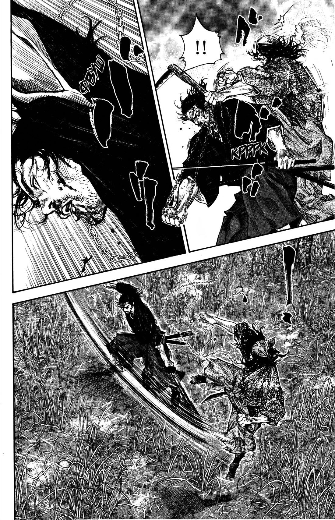 Read Бродяга Manga Online