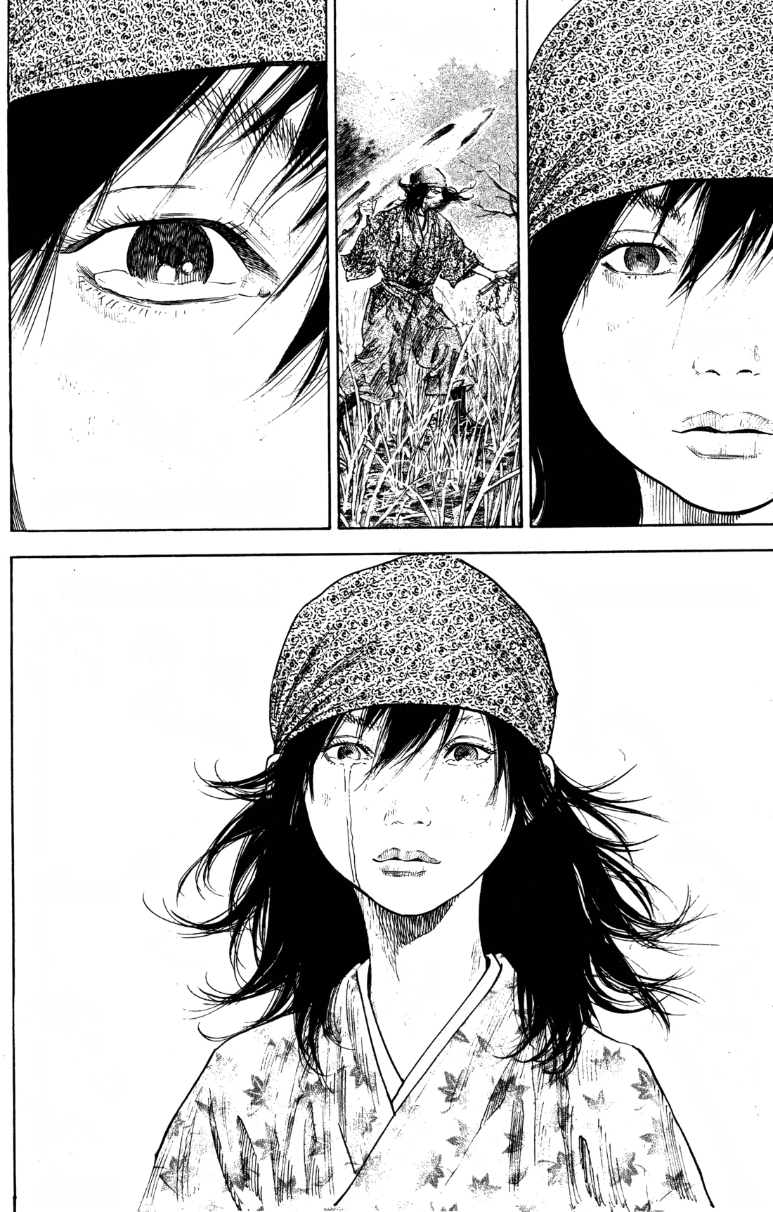 Read Бродяга Manga Online