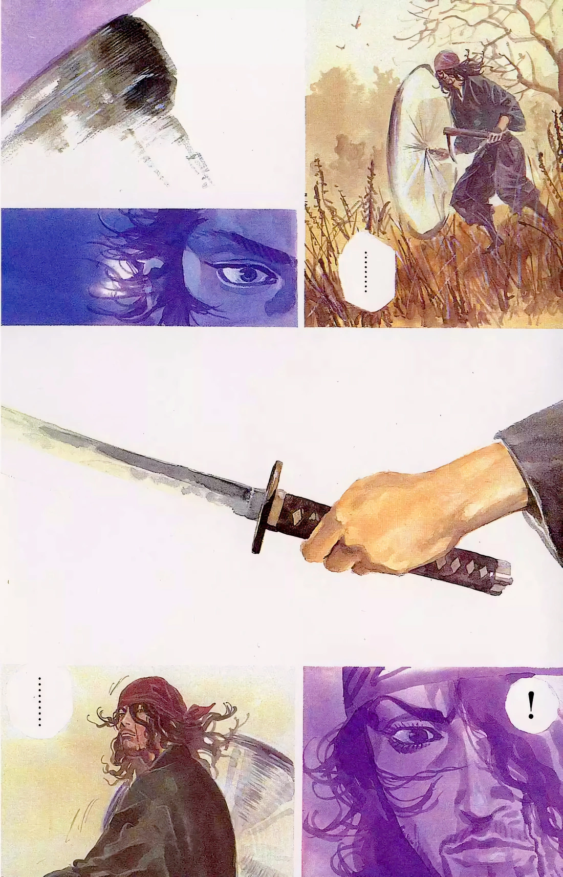 Read Бродяга Manga Online