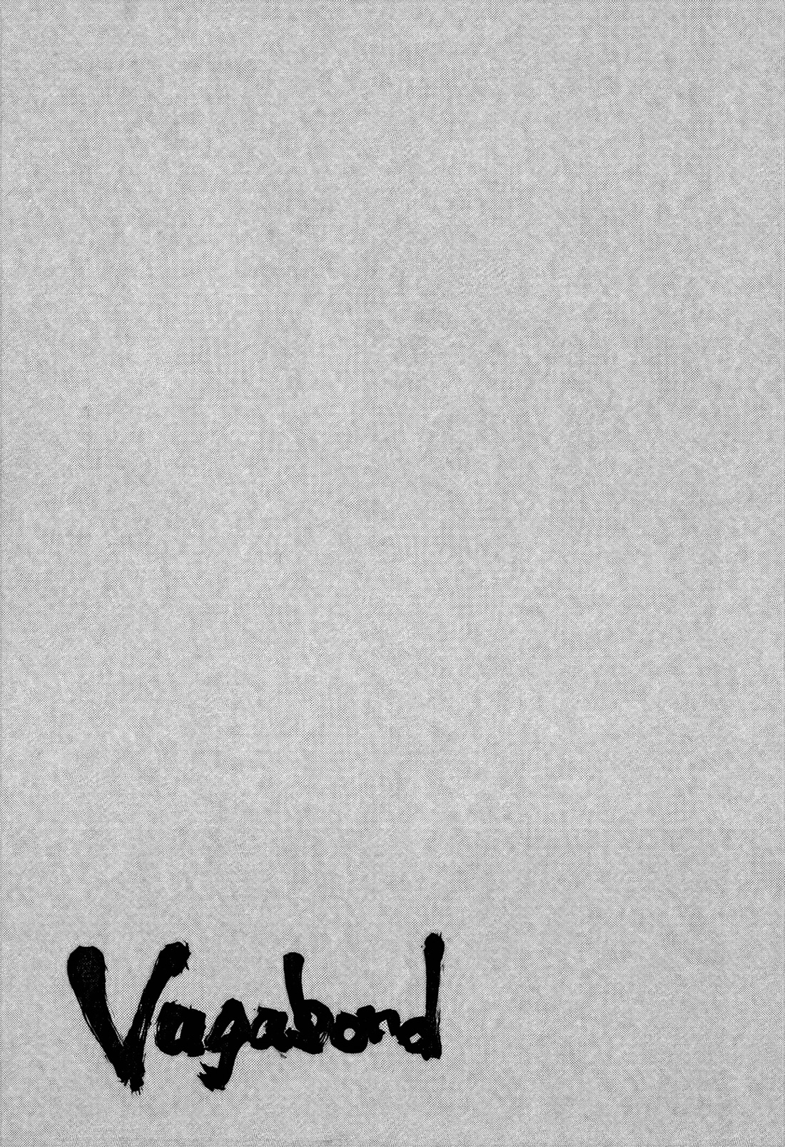 Read Бродяга Manga Online