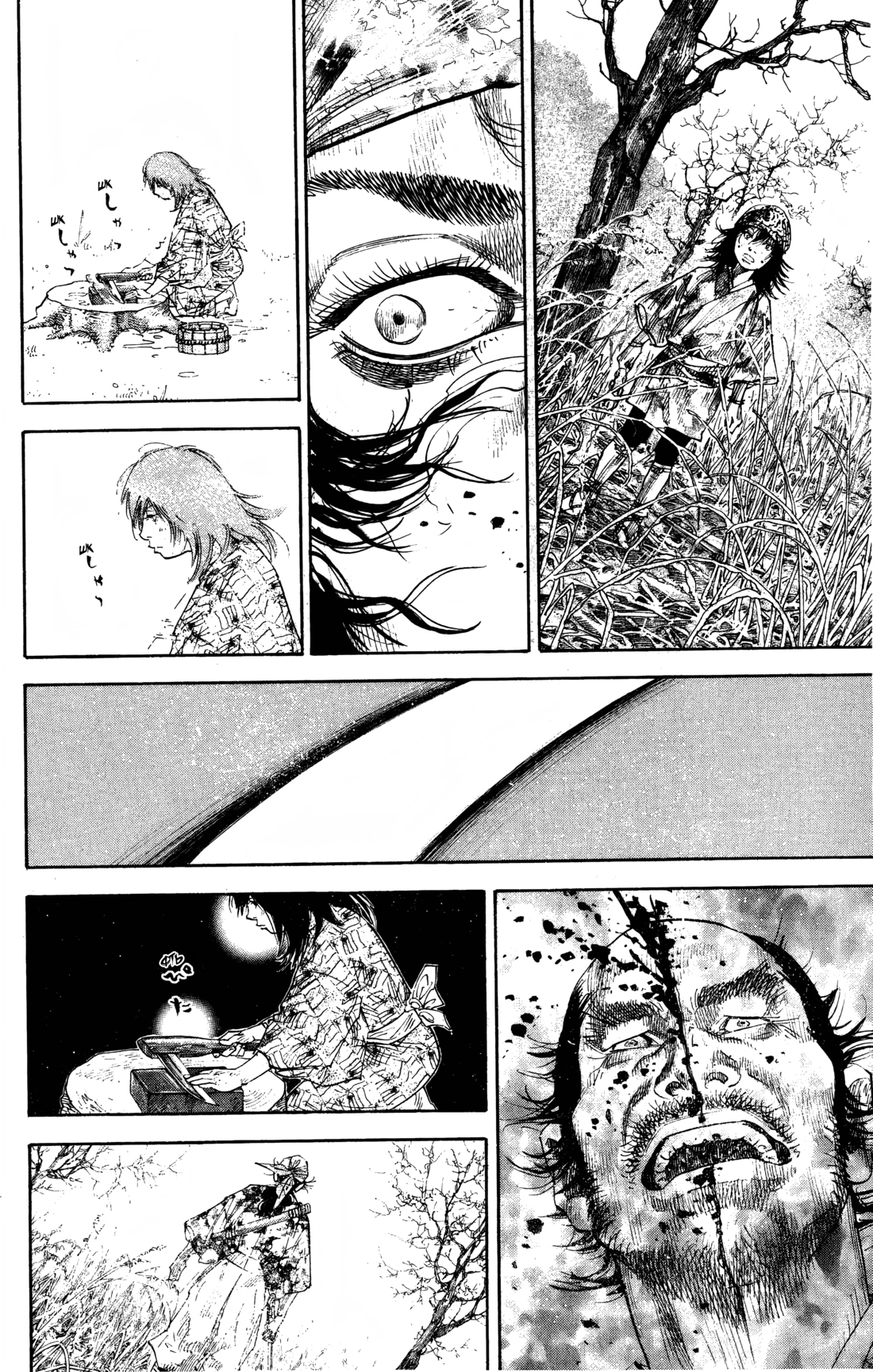 Read Бродяга Manga Online