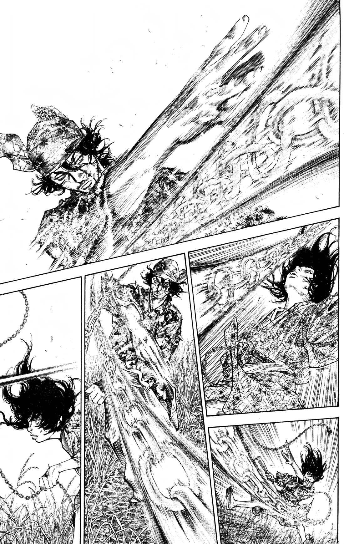 Read Бродяга Manga Online