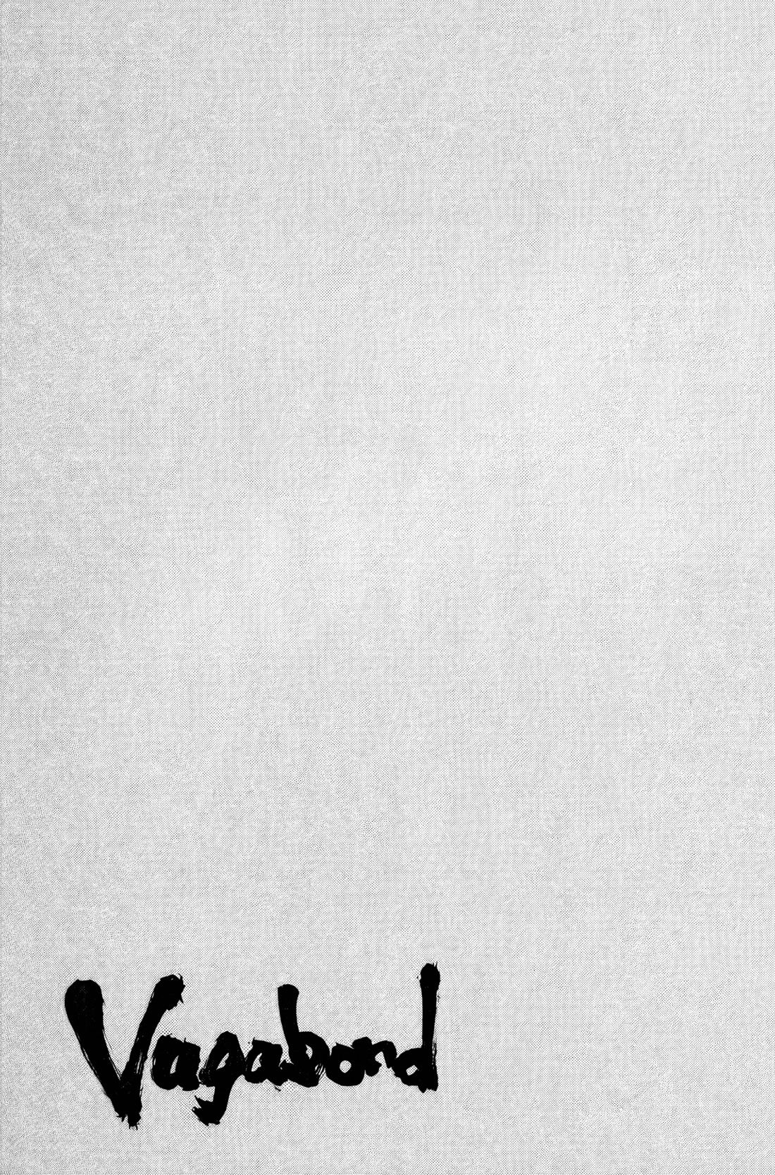 Read Бродяга Manga Online