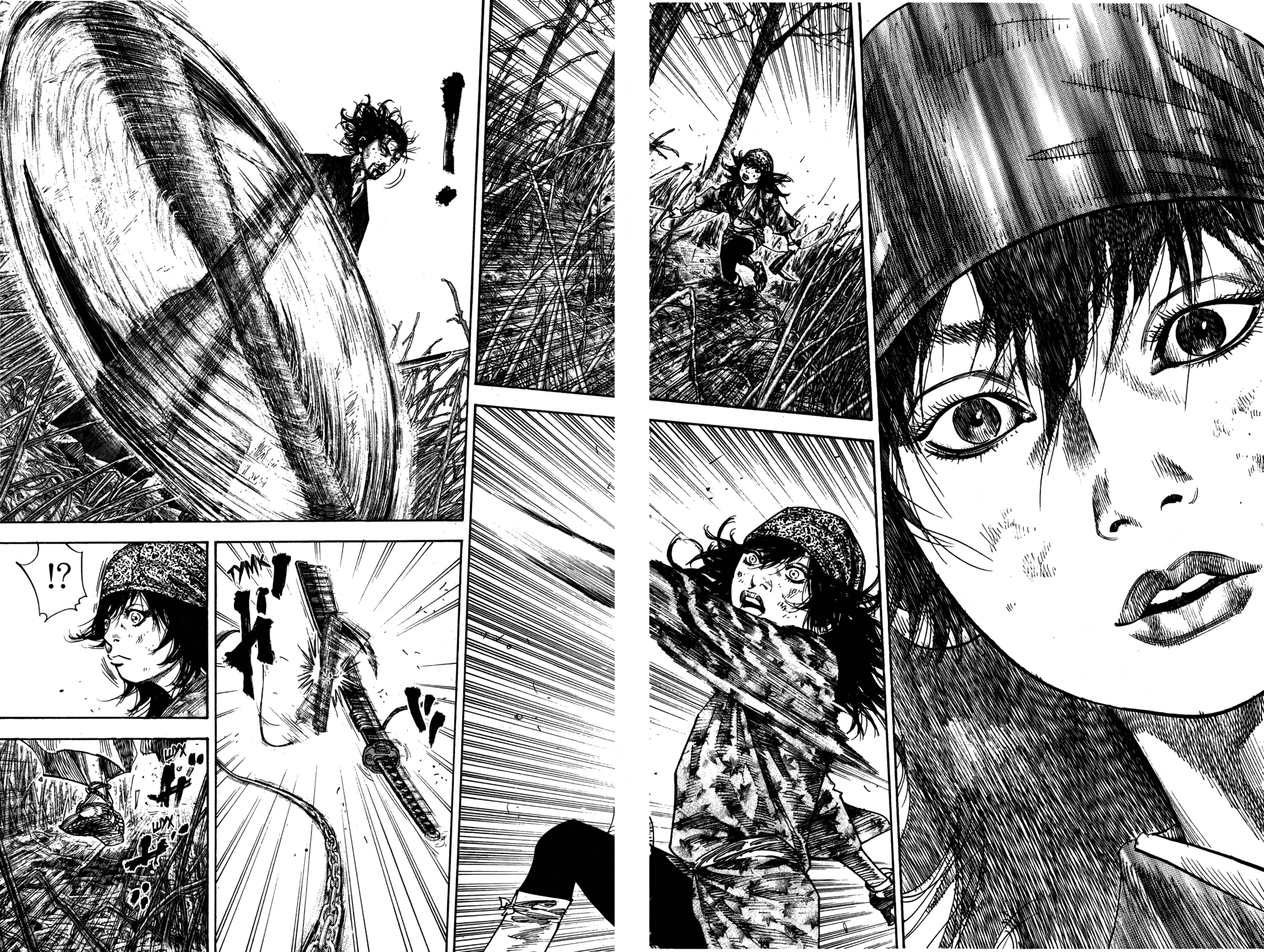 Read Бродяга Manga Online