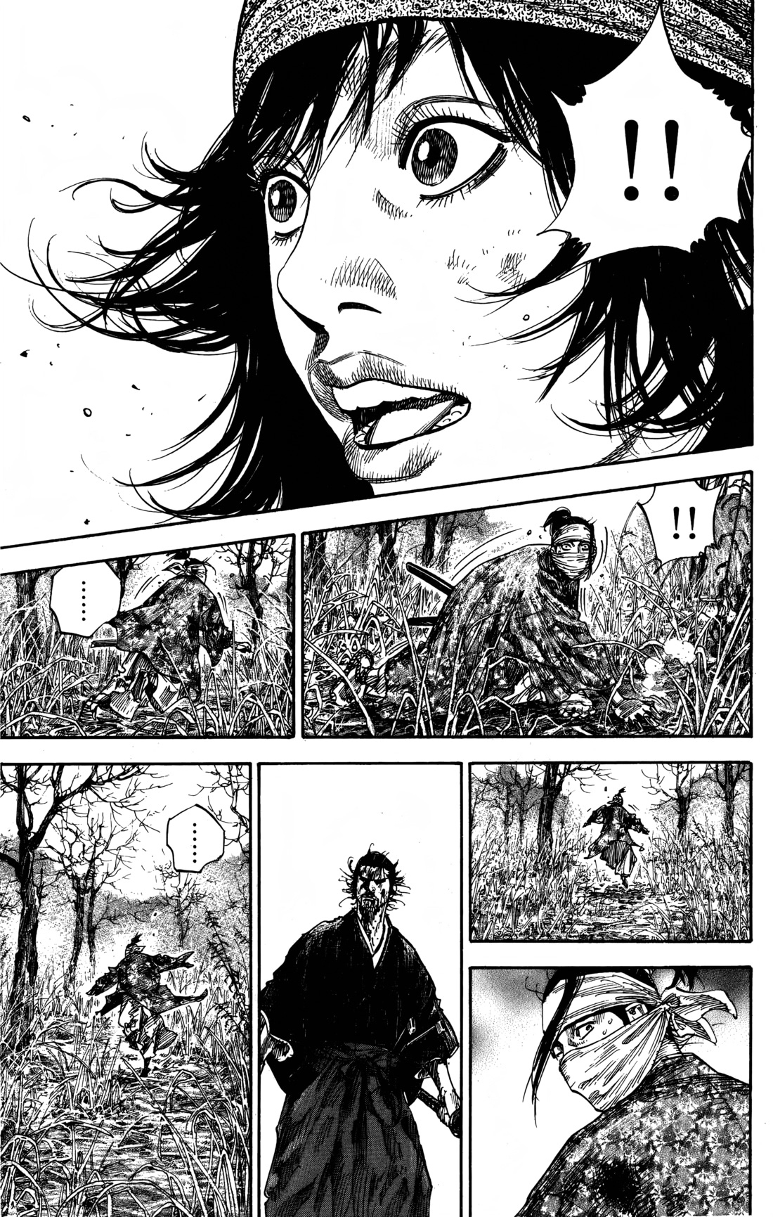 Read Бродяга Manga Online