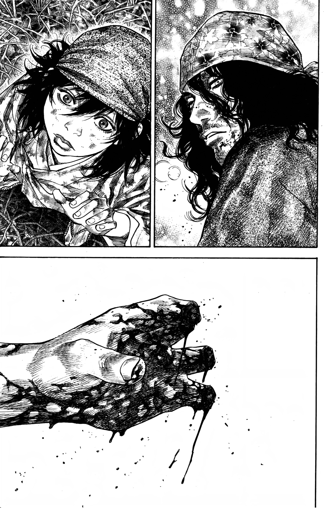 Read Бродяга Manga Online