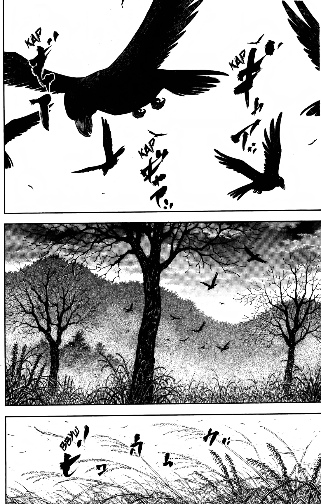 Read Бродяга Manga Online